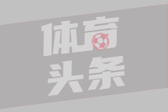 公交车变身巨型“充电宝”